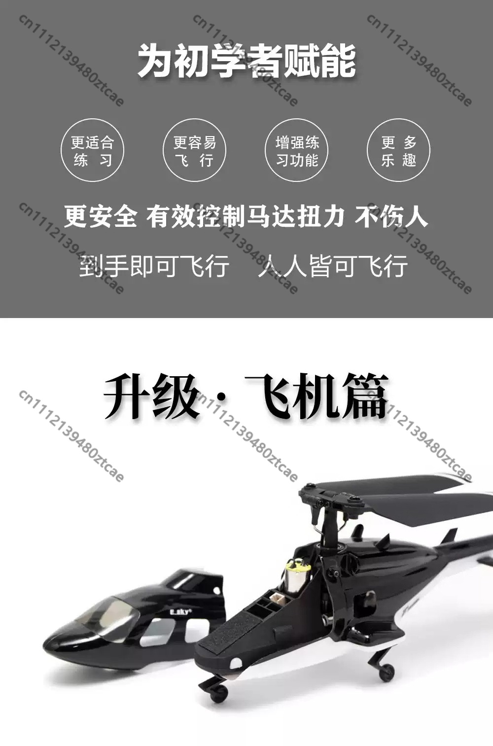 Helikopter RC Mini Rotor Tungg - Rc Helicopter Single Rotor ulasan dan harga