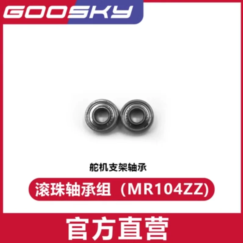 GOOSKY S2 Aksesori suku cadang - Rc Helicopter Gyro ulasan dan harga